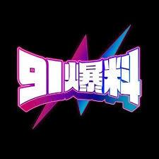 51爆料盘点：秘闻3大误区，神秘人上榜理由离谱令人浮想联翩