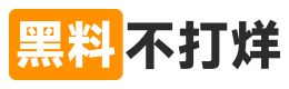 黑料社app下载官网入口导航